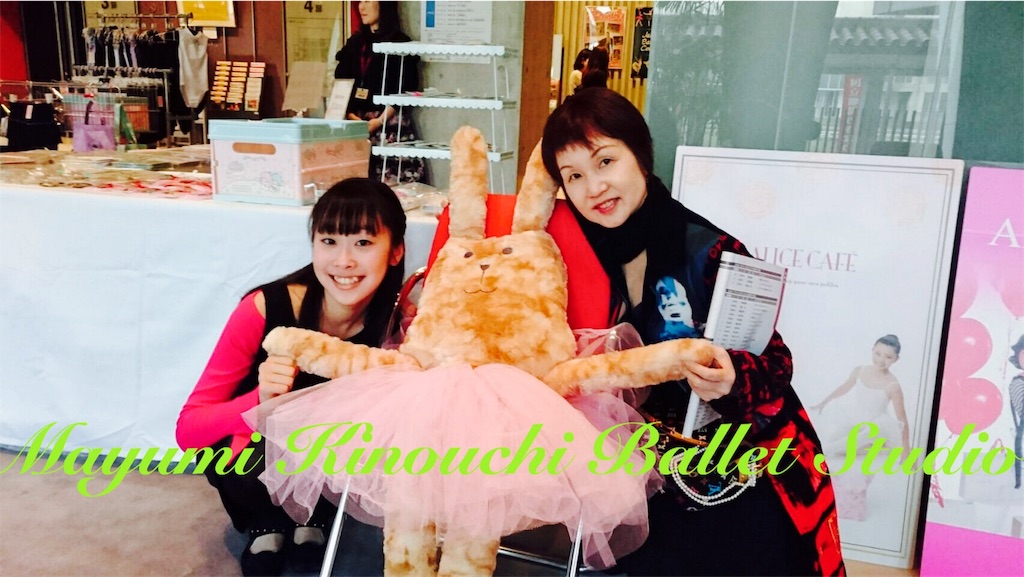 f:id:MayumiKinouchiBalletStudio:20180313025204j:image f:id:MayumiKinouchiBalletStudio:20180313025204j:image