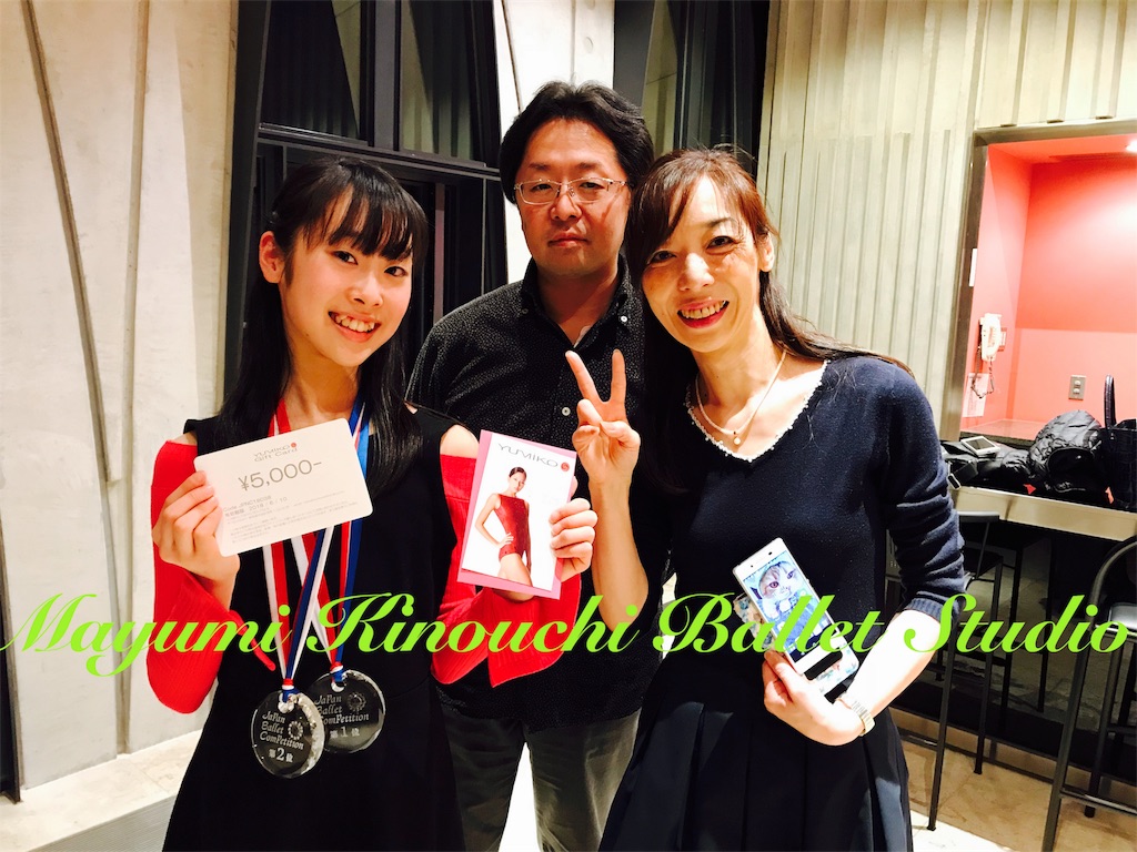 f:id:MayumiKinouchiBalletStudio:20180313025646j:image f:id:MayumiKinouchiBalletStudio:20180313025646j:image
