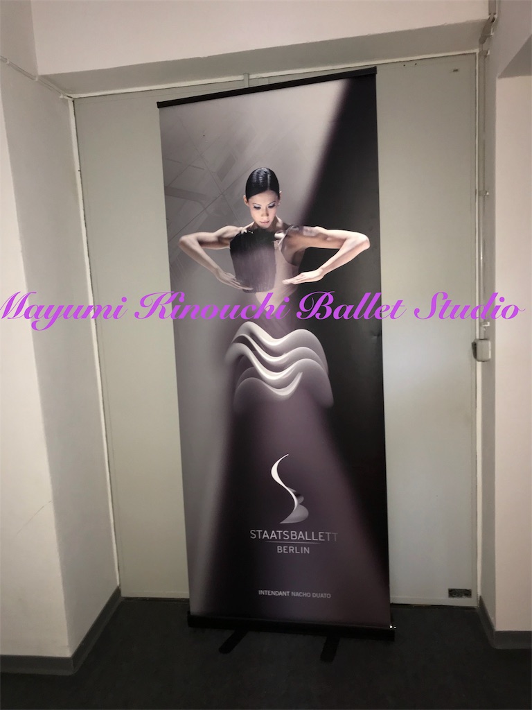 f:id:MayumiKinouchiBalletStudio:20180424025844j:image f:id:MayumiKinouchiBalletStudio:20180424025844j:image