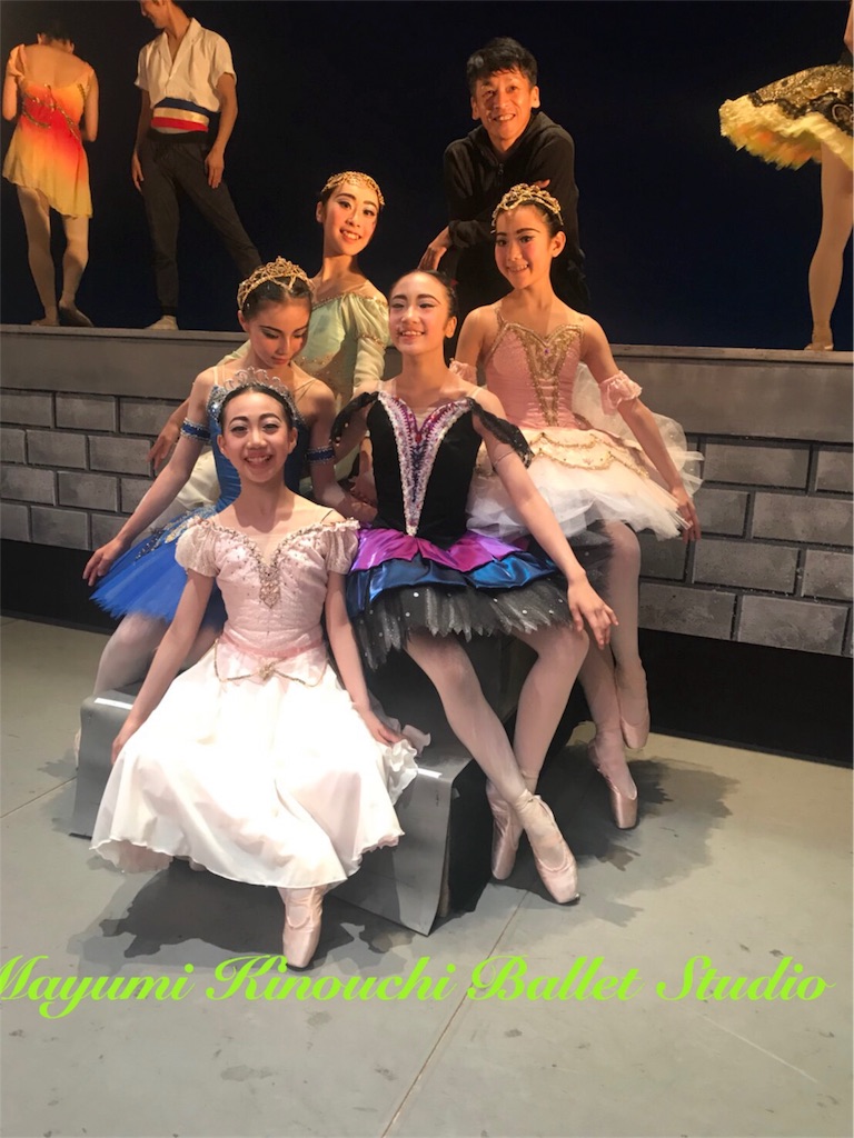 f:id:MayumiKinouchiBalletStudio:20180731223632j:image f:id:MayumiKinouchiBalletStudio:20180731223632j:image