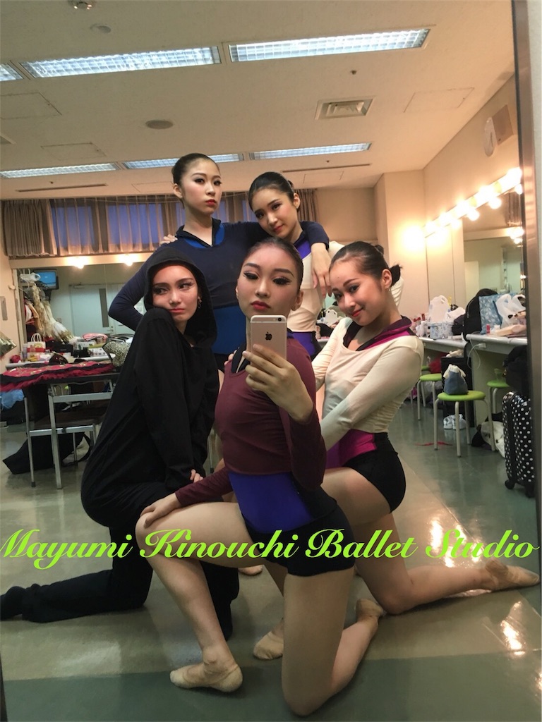 f:id:MayumiKinouchiBalletStudio:20180731223650j:image f:id:MayumiKinouchiBalletStudio:20180731223650j:image