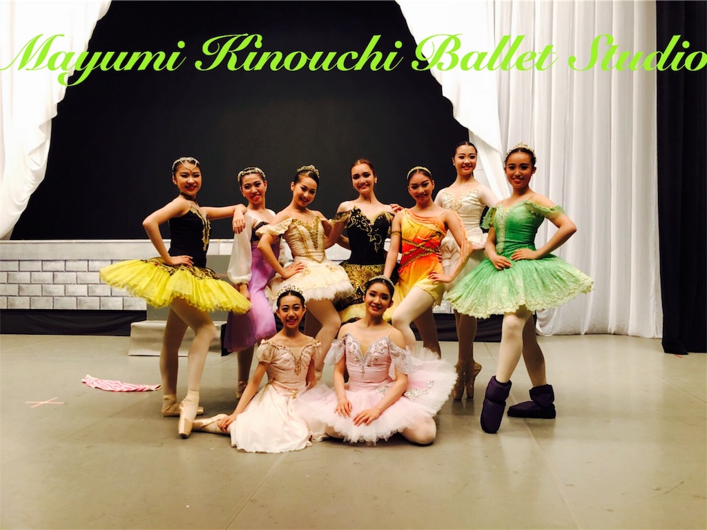 f:id:MayumiKinouchiBalletStudio:20180731223821j:image f:id:MayumiKinouchiBalletStudio:20180731223821j:image