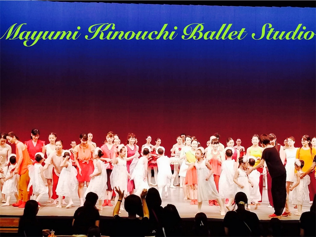 f:id:MayumiKinouchiBalletStudio:20180731223825j:image f:id:MayumiKinouchiBalletStudio:20180731223825j:image