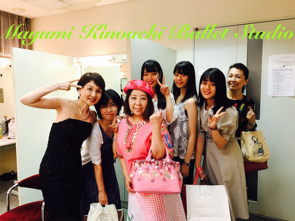 f:id:MayumiKinouchiBalletStudio:20180731223835j:image f:id:MayumiKinouchiBalletStudio:20180731223835j:image
