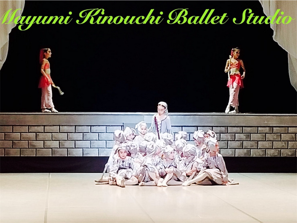 f:id:MayumiKinouchiBalletStudio:20180731223854j:image f:id:MayumiKinouchiBalletStudio:20180731223854j:image