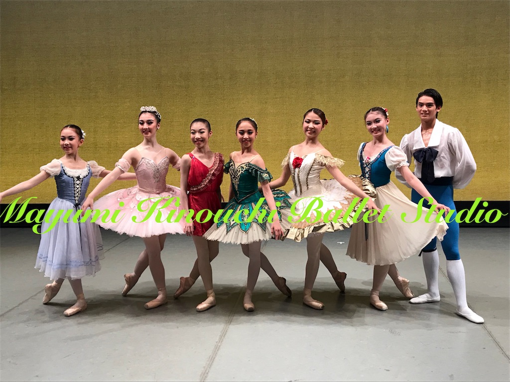 f:id:MayumiKinouchiBalletStudio:20180909170248j:image f:id:MayumiKinouchiBalletStudio:20180909170248j:image