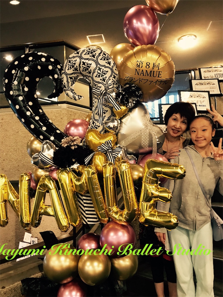 f:id:MayumiKinouchiBalletStudio:20180909170259j:image f:id:MayumiKinouchiBalletStudio:20180909170259j:image
