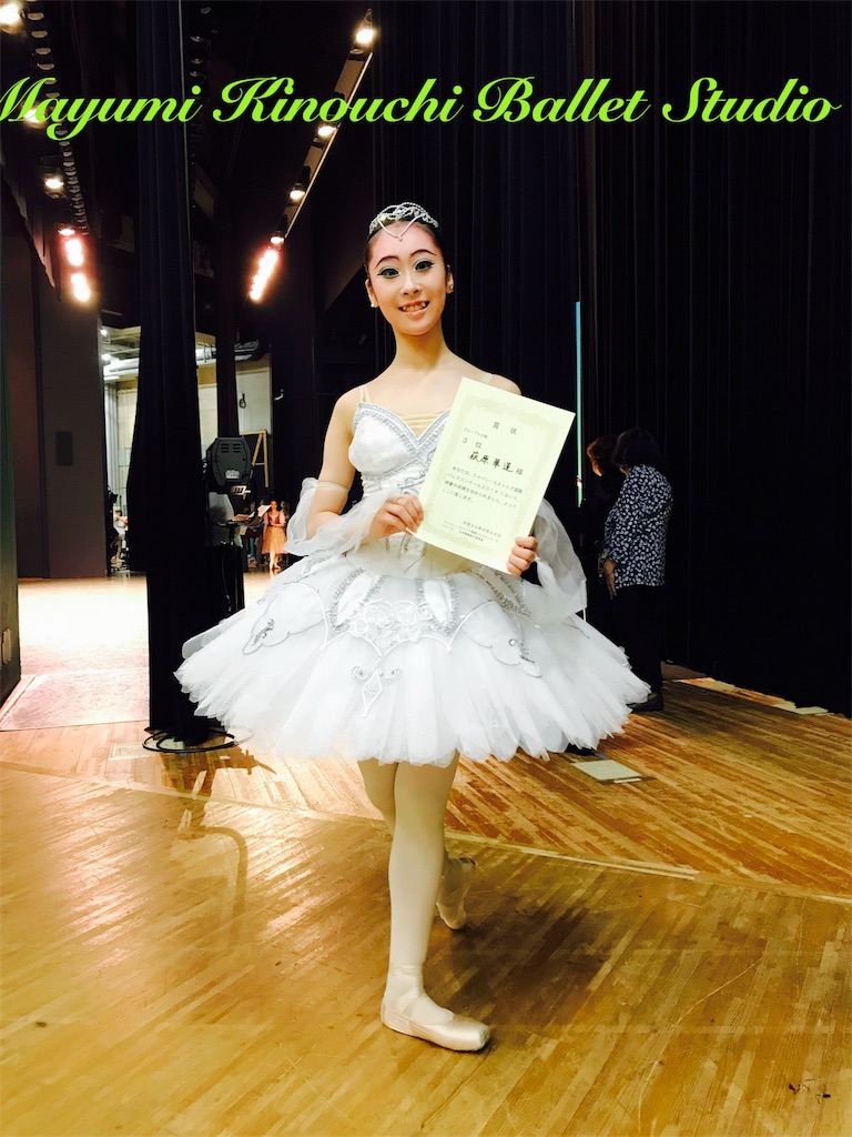 f:id:MayumiKinouchiBalletStudio:20180909170303j:image f:id:MayumiKinouchiBalletStudio:20180909170303j:image