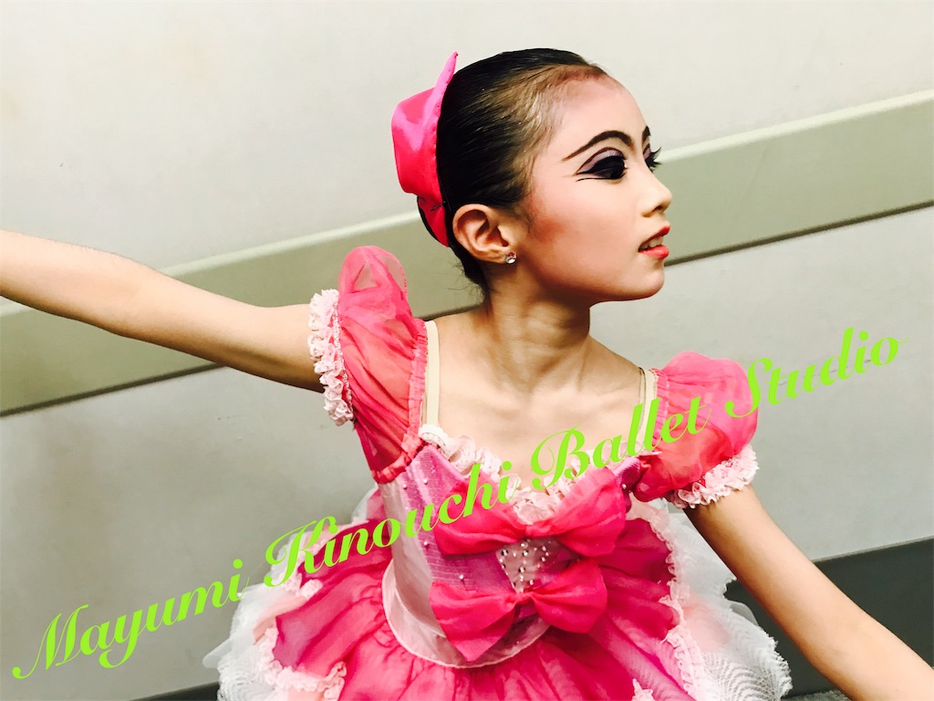 f:id:MayumiKinouchiBalletStudio:20180909170345j:image f:id:MayumiKinouchiBalletStudio:20180909170345j:image