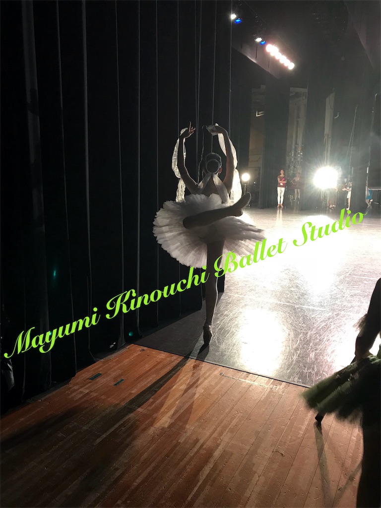 f:id:MayumiKinouchiBalletStudio:20180909170354j:image f:id:MayumiKinouchiBalletStudio:20180909170354j:image