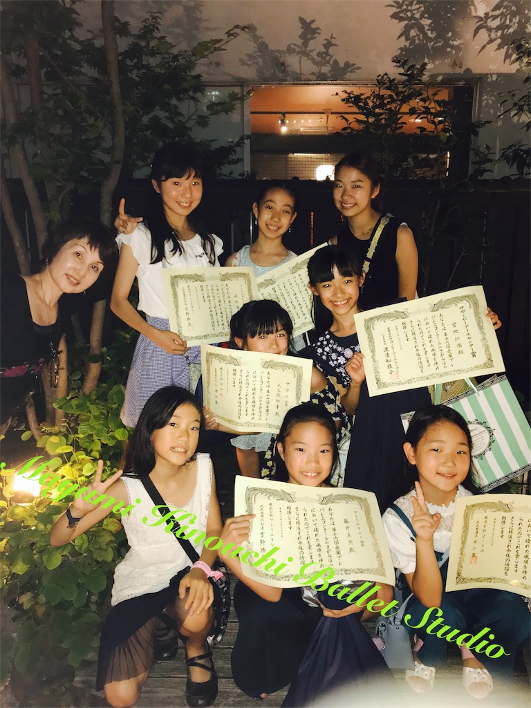 f:id:MayumiKinouchiBalletStudio:20180909170405j:image f:id:MayumiKinouchiBalletStudio:20180909170405j:image