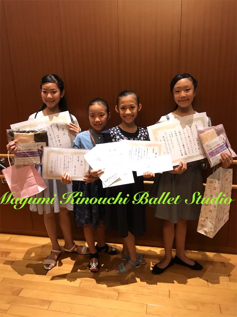 f:id:MayumiKinouchiBalletStudio:20180909170524j:image f:id:MayumiKinouchiBalletStudio:20180909170524j:image