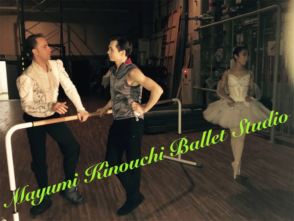 f:id:MayumiKinouchiBalletStudio:20180909170622j:image f:id:MayumiKinouchiBalletStudio:20180909170622j:image