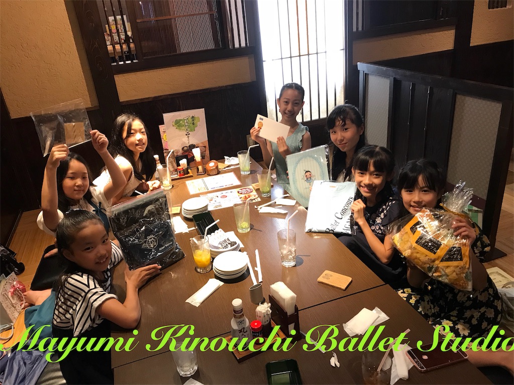 f:id:MayumiKinouchiBalletStudio:20180909170627j:image f:id:MayumiKinouchiBalletStudio:20180909170627j:image