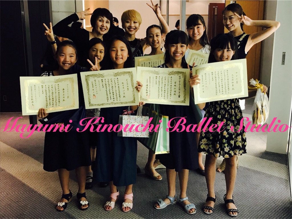 f:id:MayumiKinouchiBalletStudio:20180909212412j:image f:id:MayumiKinouchiBalletStudio:20180909212412j:image