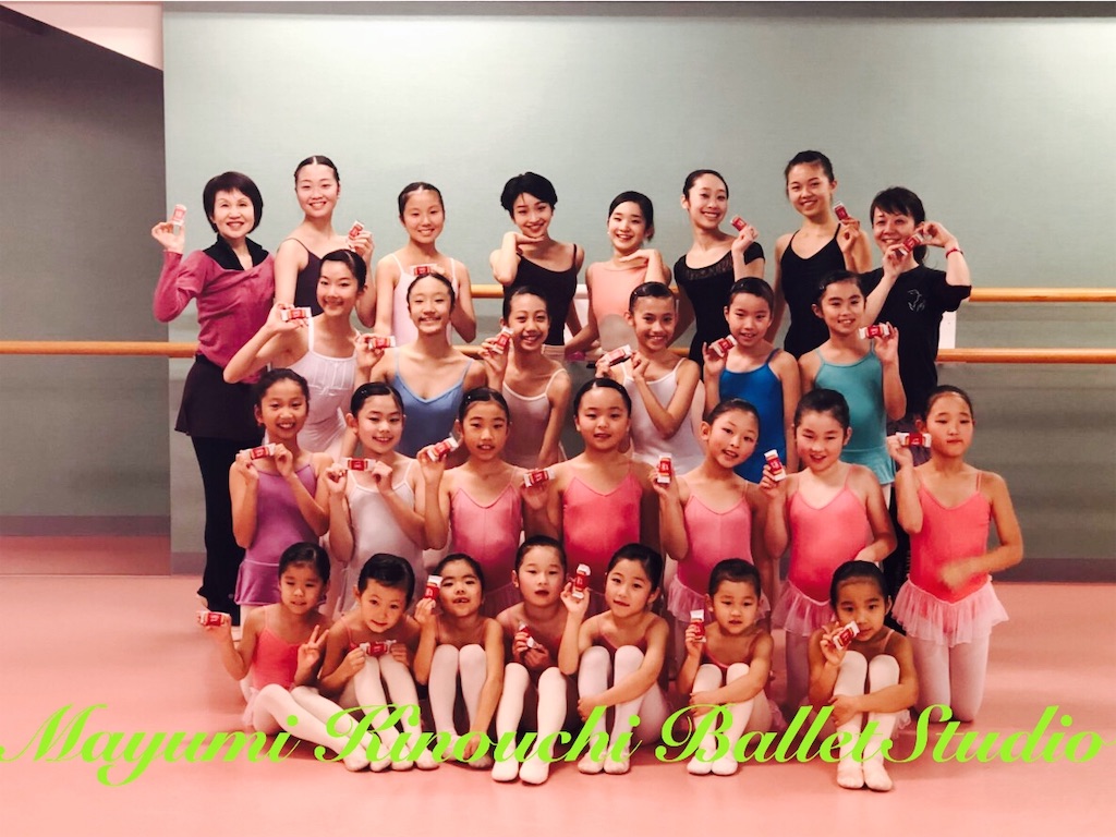 f:id:MayumiKinouchiBalletStudio:20181210223316j:image f:id:MayumiKinouchiBalletStudio:20181210223316j:image