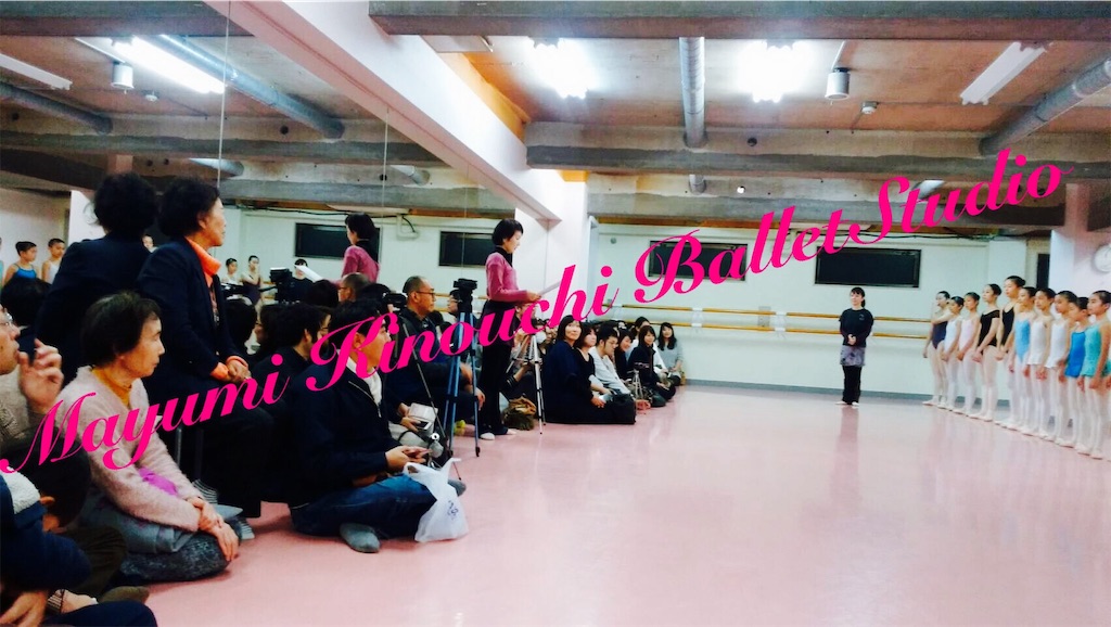 f:id:MayumiKinouchiBalletStudio:20181210223322j:image f:id:MayumiKinouchiBalletStudio:20181210223322j:image