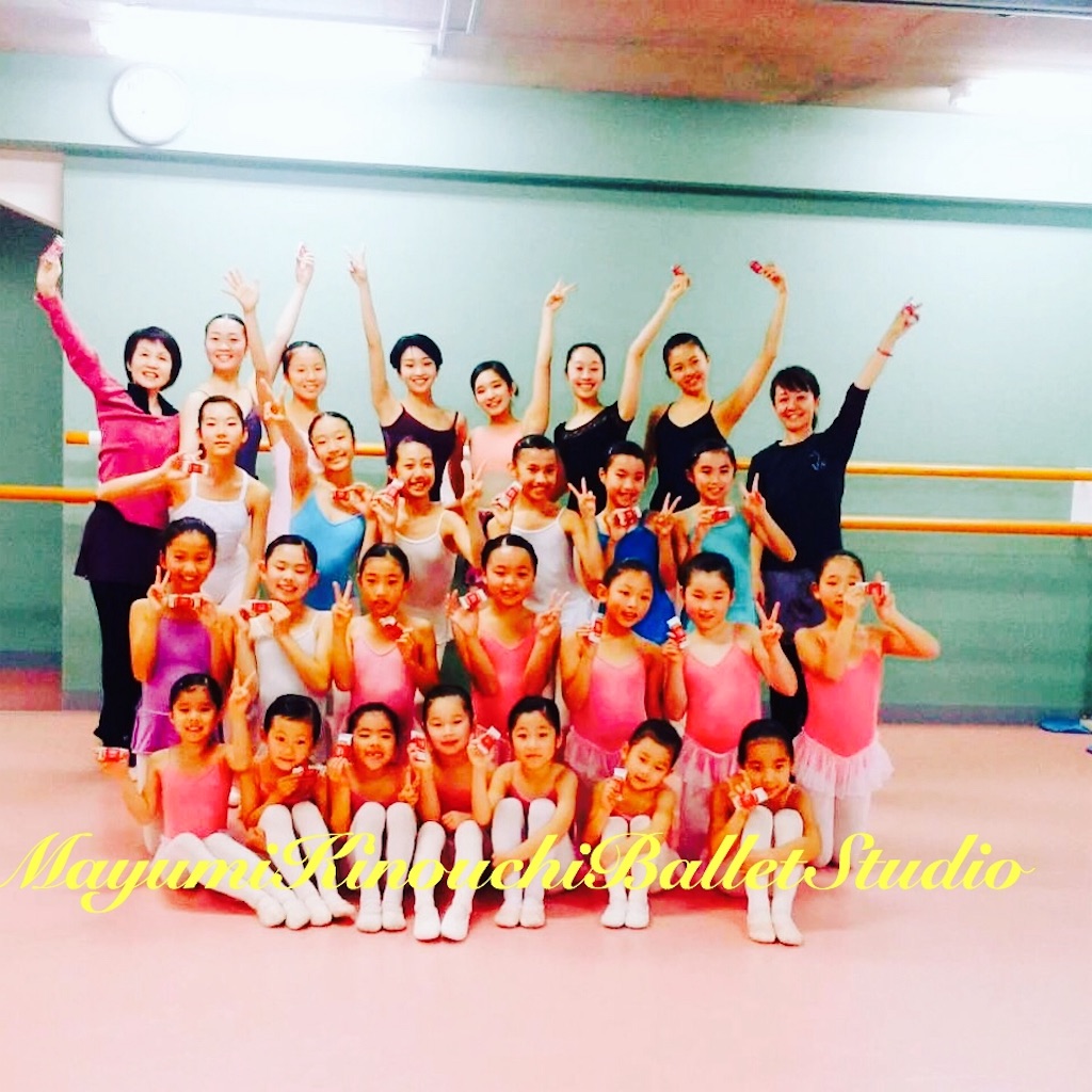 f:id:MayumiKinouchiBalletStudio:20181210223819j:image f:id:MayumiKinouchiBalletStudio:20181210223819j:image