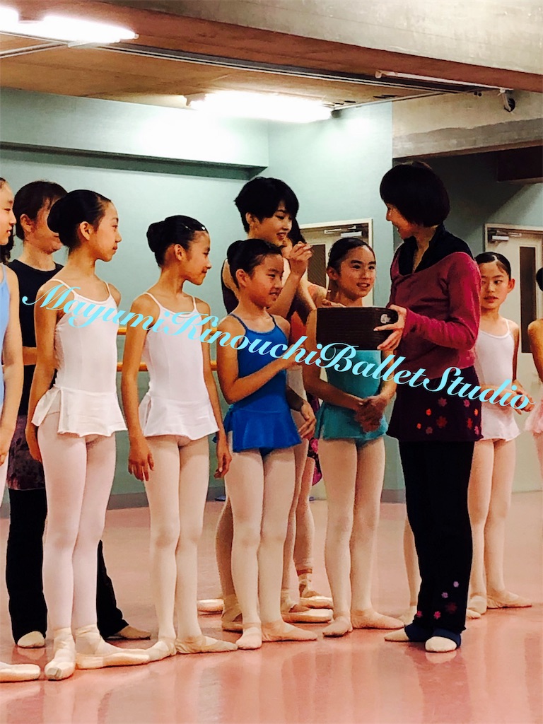 f:id:MayumiKinouchiBalletStudio:20181210225429j:image f:id:MayumiKinouchiBalletStudio:20181210225429j:image