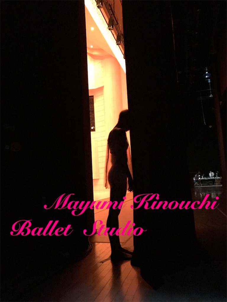 f:id:MayumiKinouchiBalletStudio:20190204215514j:image f:id:MayumiKinouchiBalletStudio:20190204215514j:image