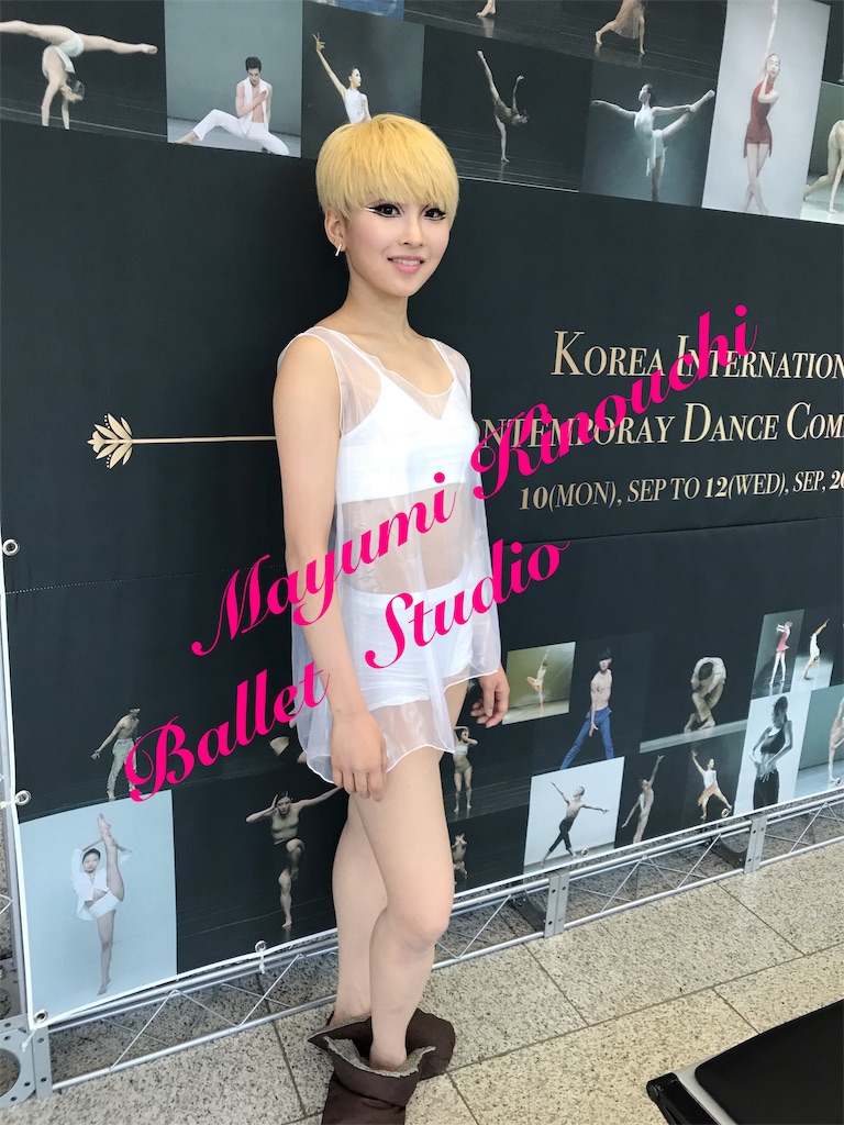 f:id:MayumiKinouchiBalletStudio:20190204215828j:image f:id:MayumiKinouchiBalletStudio:20190204215828j:image