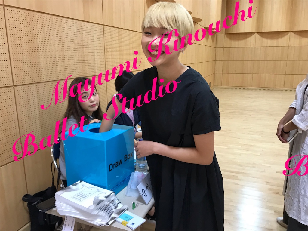 f:id:MayumiKinouchiBalletStudio:20190204215846j:image f:id:MayumiKinouchiBalletStudio:20190204215846j:image