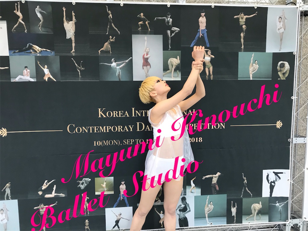 f:id:MayumiKinouchiBalletStudio:20190204222105j:image f:id:MayumiKinouchiBalletStudio:20190204222105j:image