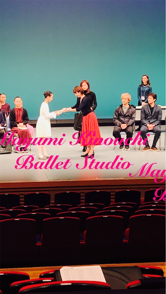 f:id:MayumiKinouchiBalletStudio:20190430013409j:image f:id:MayumiKinouchiBalletStudio:20190430013409j:image