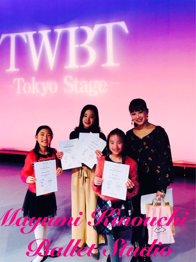 f:id:MayumiKinouchiBalletStudio:20190430013434j:image f:id:MayumiKinouchiBalletStudio:20190430013434j:image