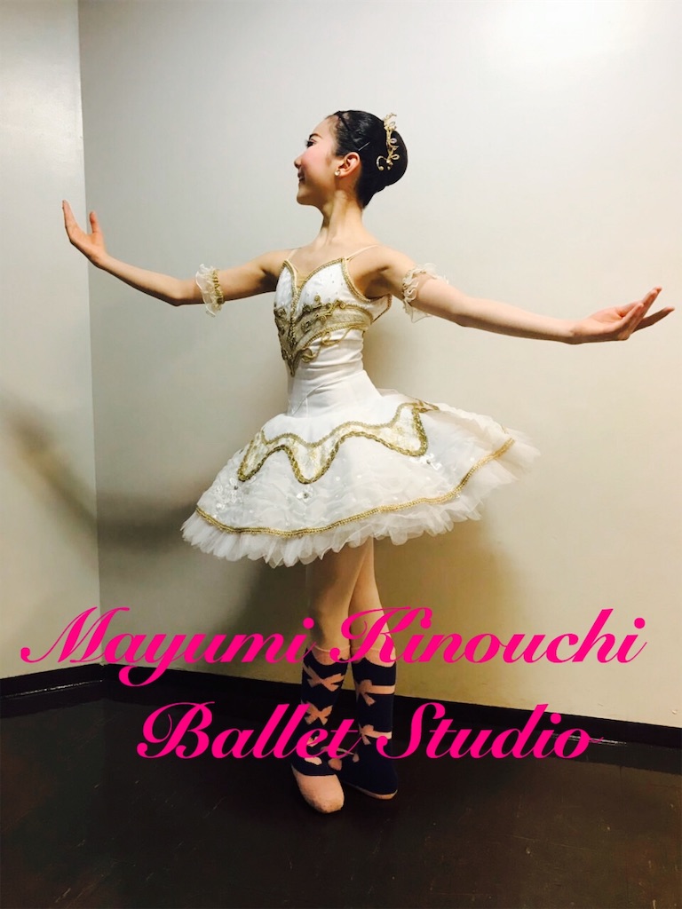 f:id:MayumiKinouchiBalletStudio:20190430013603j:image f:id:MayumiKinouchiBalletStudio:20190430013603j:image