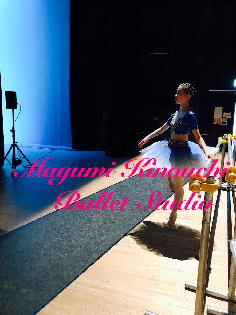 f:id:MayumiKinouchiBalletStudio:20190430013954j:image f:id:MayumiKinouchiBalletStudio:20190430013954j:image