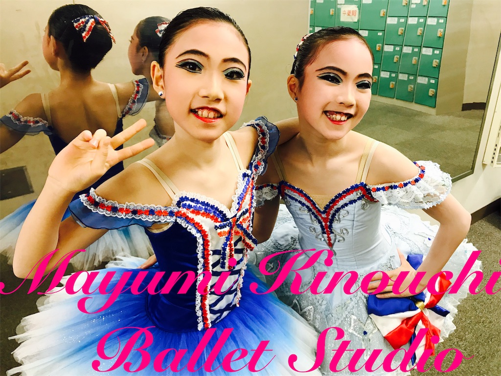 f:id:MayumiKinouchiBalletStudio:20190430014031j:image f:id:MayumiKinouchiBalletStudio:20190430014031j:image