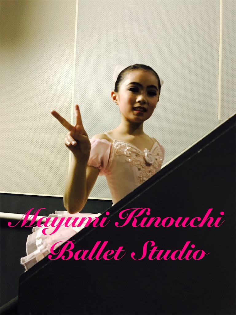 f:id:MayumiKinouchiBalletStudio:20190430014037j:image