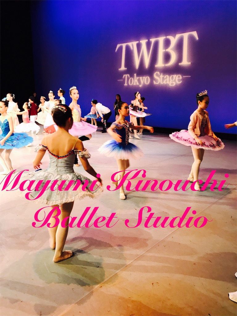 f:id:MayumiKinouchiBalletStudio:20190430014059j:image f:id:MayumiKinouchiBalletStudio:20190430014059j:image