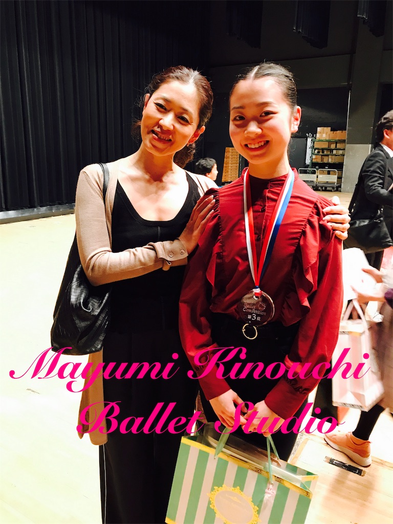 f:id:MayumiKinouchiBalletStudio:20190430014113j:image f:id:MayumiKinouchiBalletStudio:20190430014113j:image