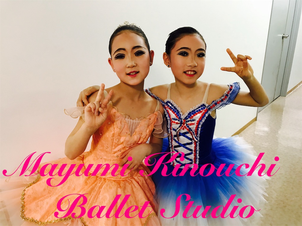 f:id:MayumiKinouchiBalletStudio:20190430014124j:image