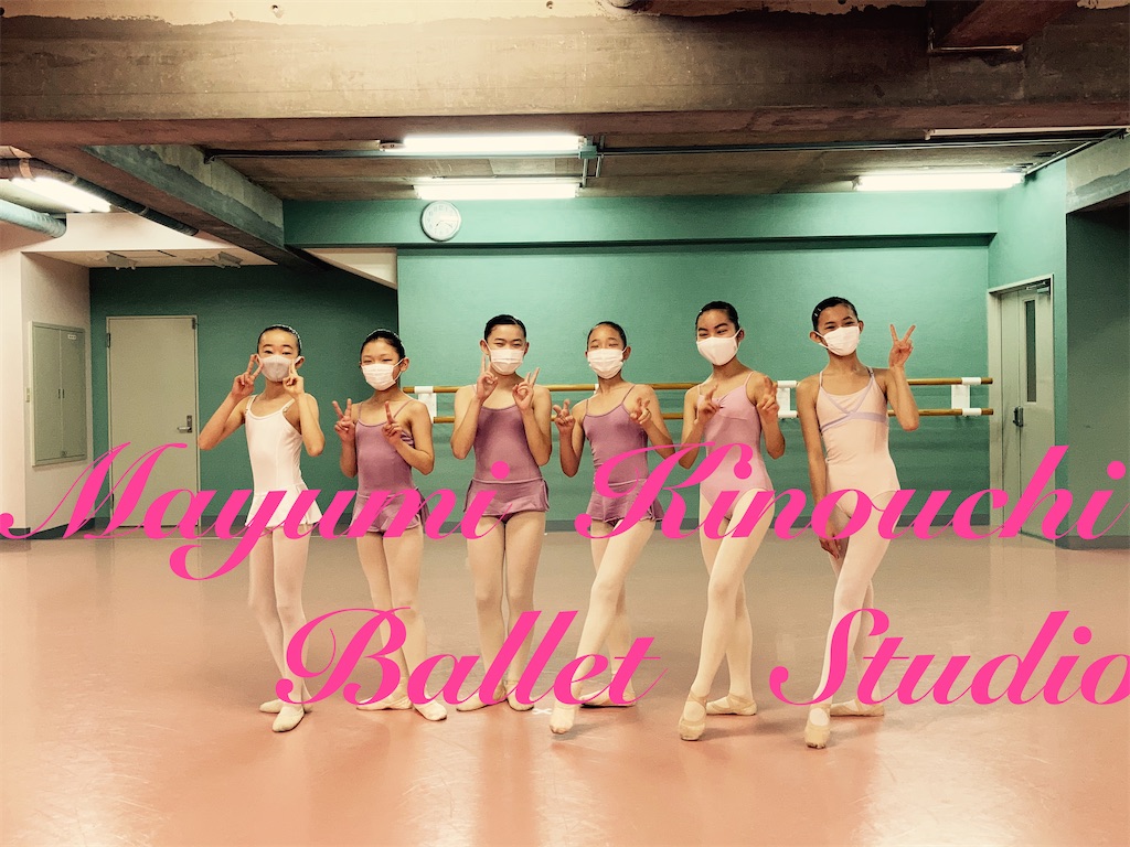Mayumi Kinouchi Ballet Studio S Blog