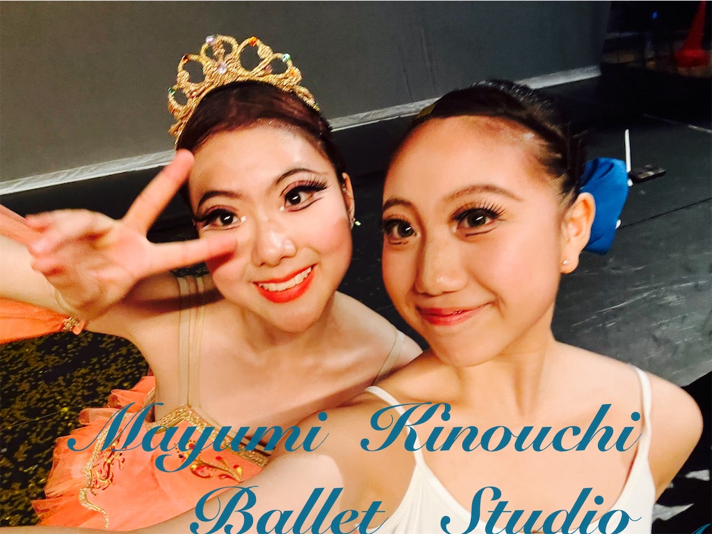 f:id:MayumiKinouchiBalletStudio:20240903172841j:image