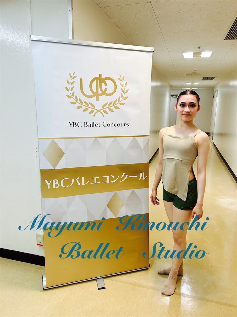 f:id:MayumiKinouchiBalletStudio:20240903173836j:image