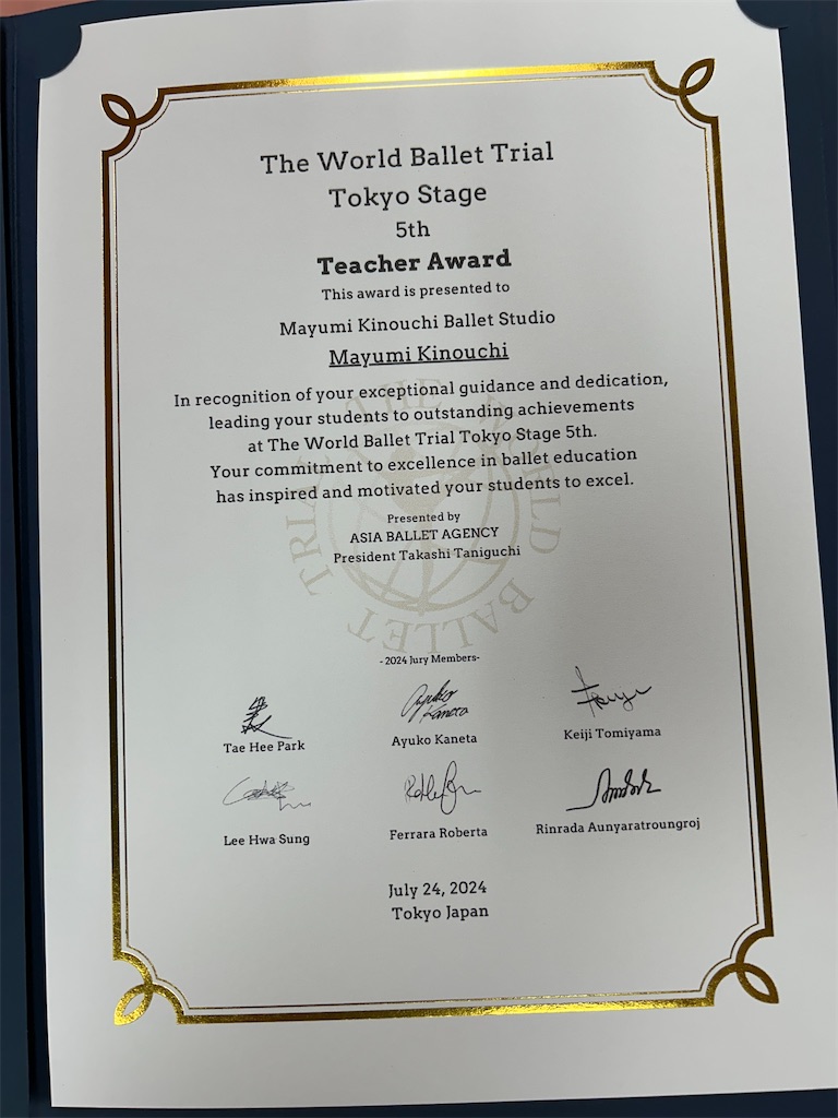 f:id:MayumiKinouchiBalletStudio:20240903174458j:image