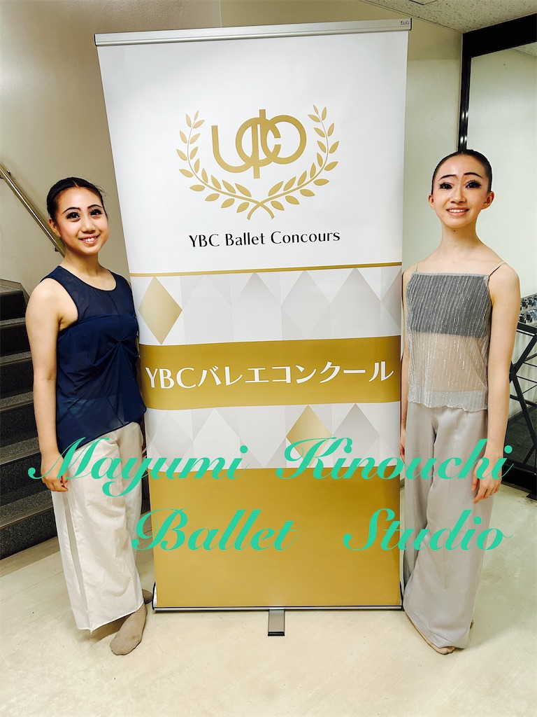 f:id:MayumiKinouchiBalletStudio:20241001145652j:image