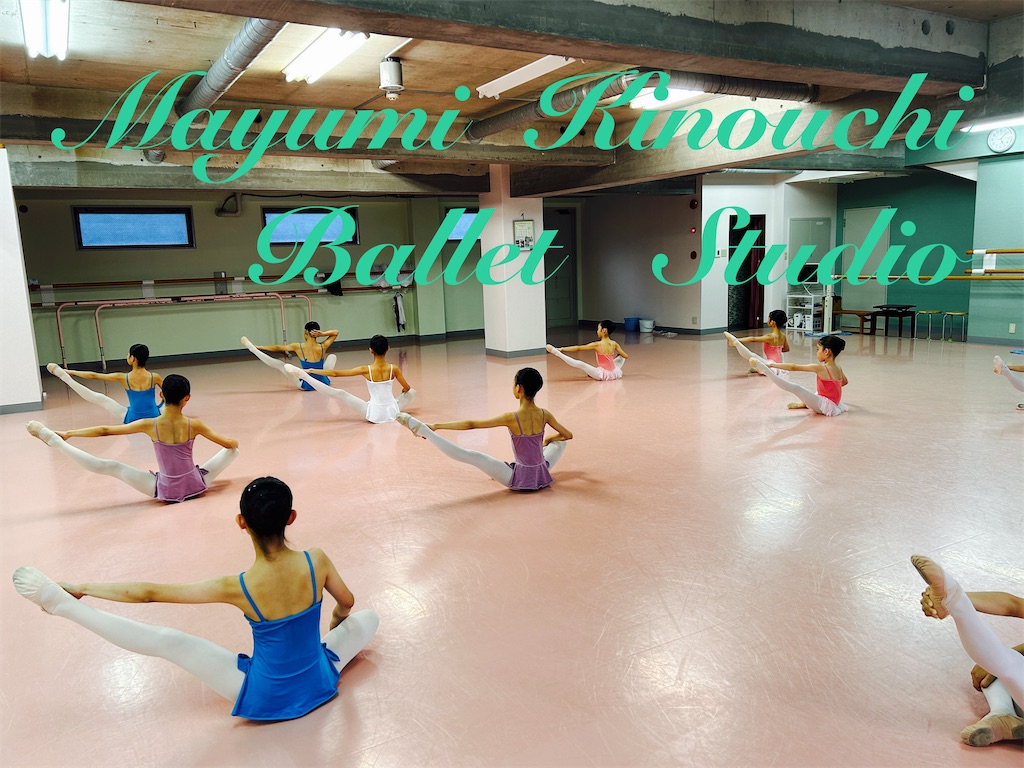 f:id:MayumiKinouchiBalletStudio:20241001151722j:image