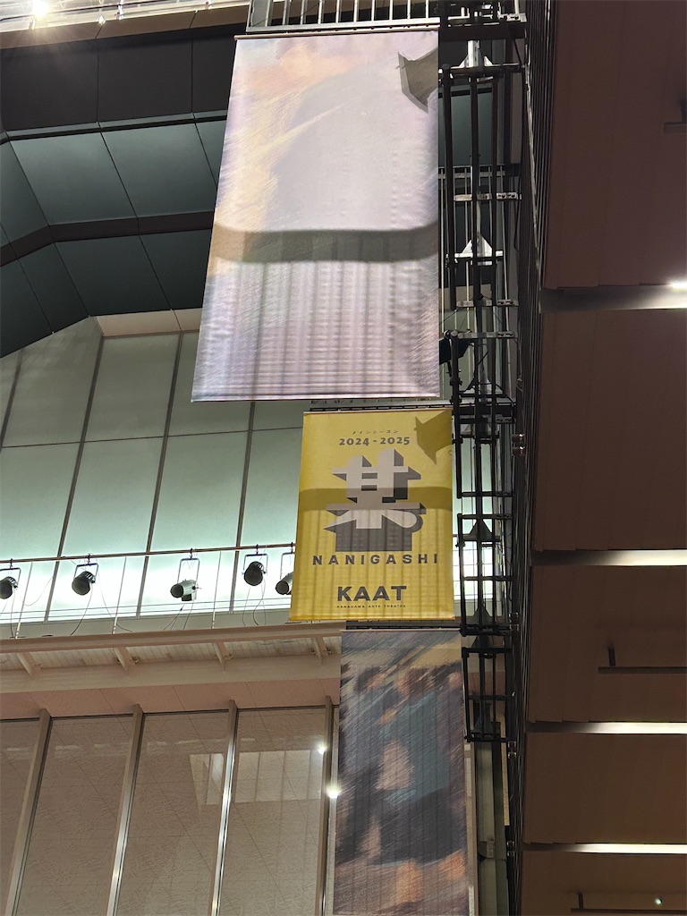 f:id:MayumiKinouchiBalletStudio:20241210174644j:image