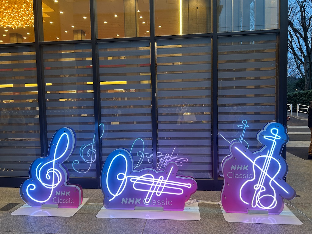 f:id:MayumiKinouchiBalletStudio:20250203185404j:image