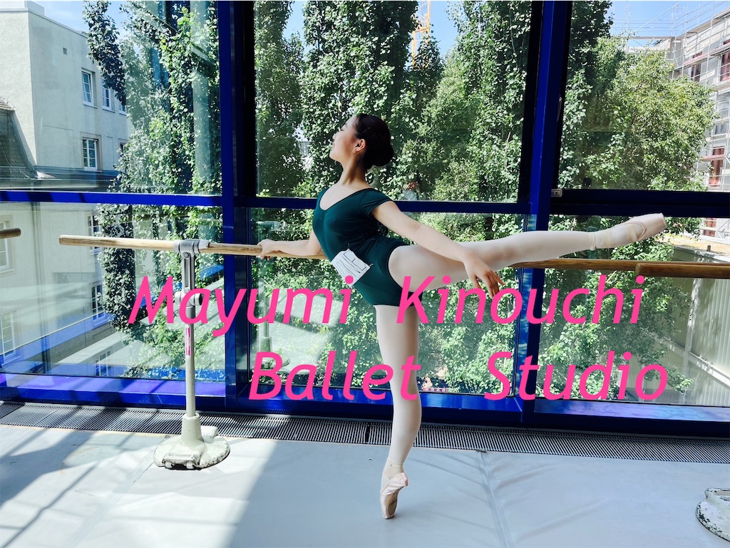 f:id:MayumiKinouchiBalletStudio:20250628142622j:image