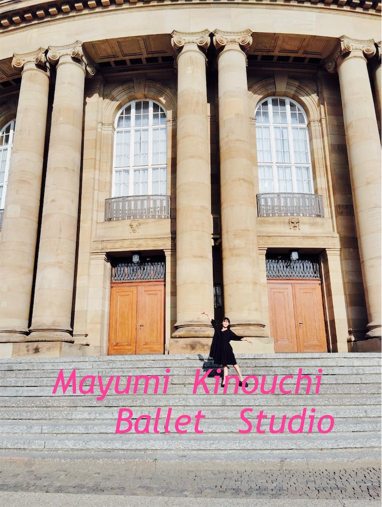 f:id:MayumiKinouchiBalletStudio:20250628143010j:image
