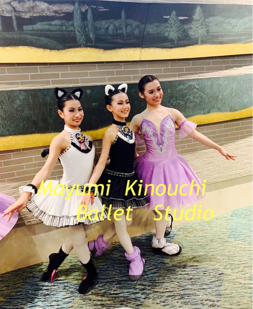 f:id:MayumiKinouchiBalletStudio:20250912180957j:image