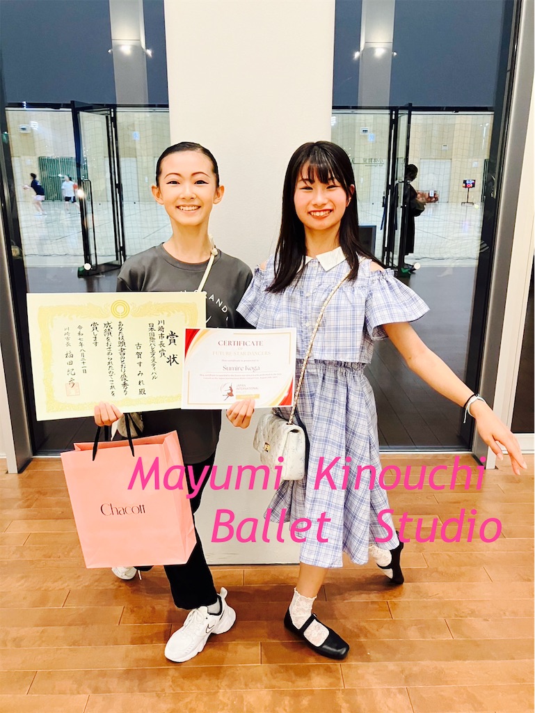f:id:MayumiKinouchiBalletStudio:20250913015523j:image