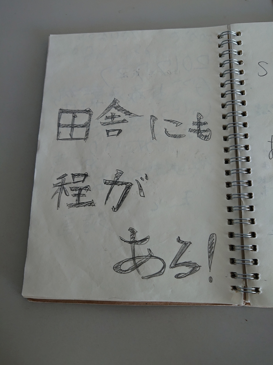 f:id:Mazucchi:20200409173108j:plain f:id:Mazucchi:20200409173108j:plain