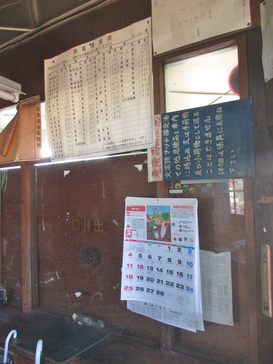 f:id:Mazucchi:20200517224513j:plain f:id:Mazucchi:20200517224513j:plain